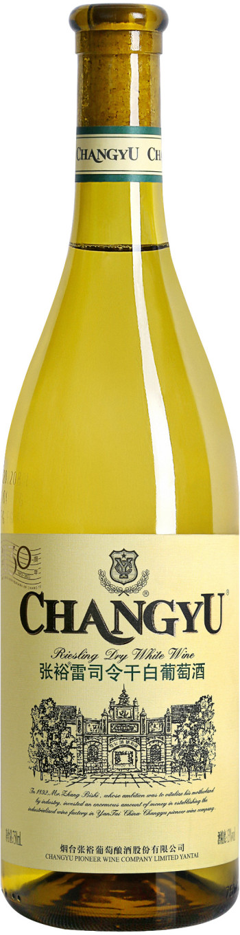 Changyu Riesling
